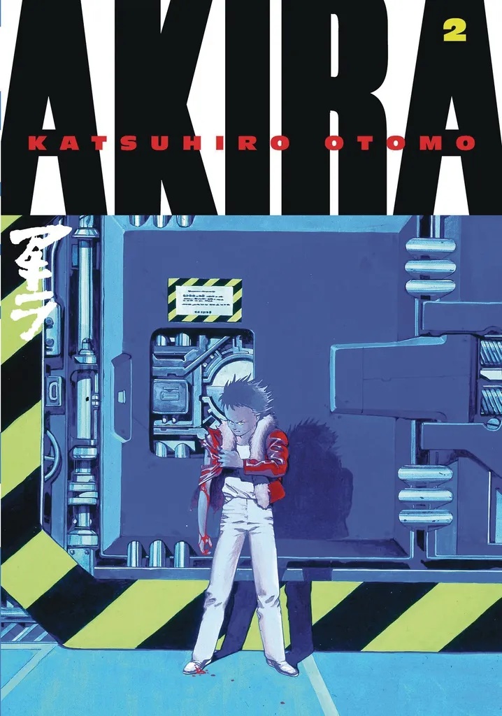 AKIRA KODANSHA ED 2