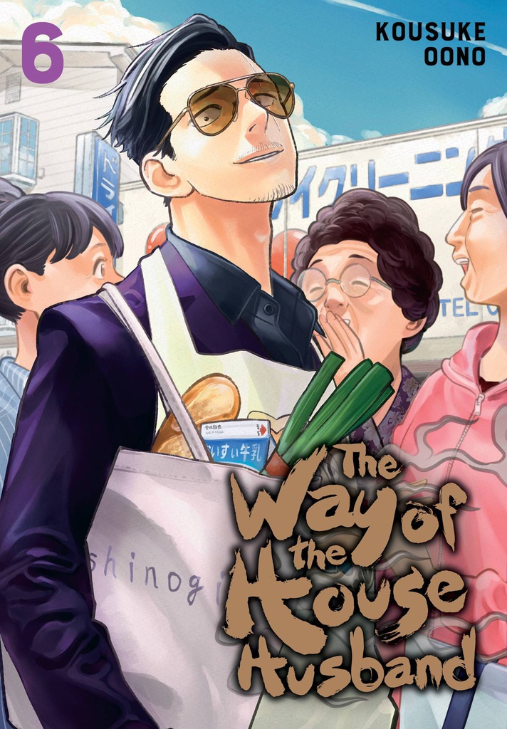 WAY OF THE HOUSEHUSBAND 6