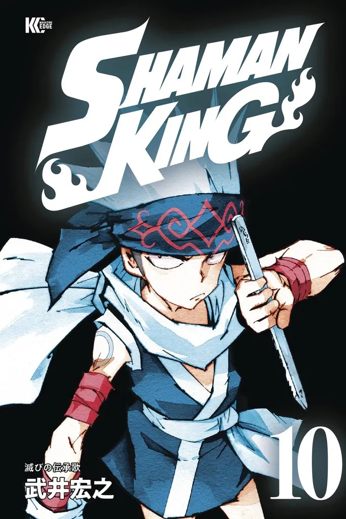 SHAMAN KING OMNIBUS 5