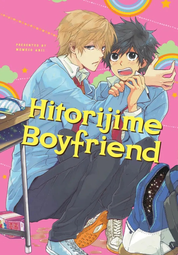HITORIJIME BOYFRIEND (HITORIJIME MY HERO)