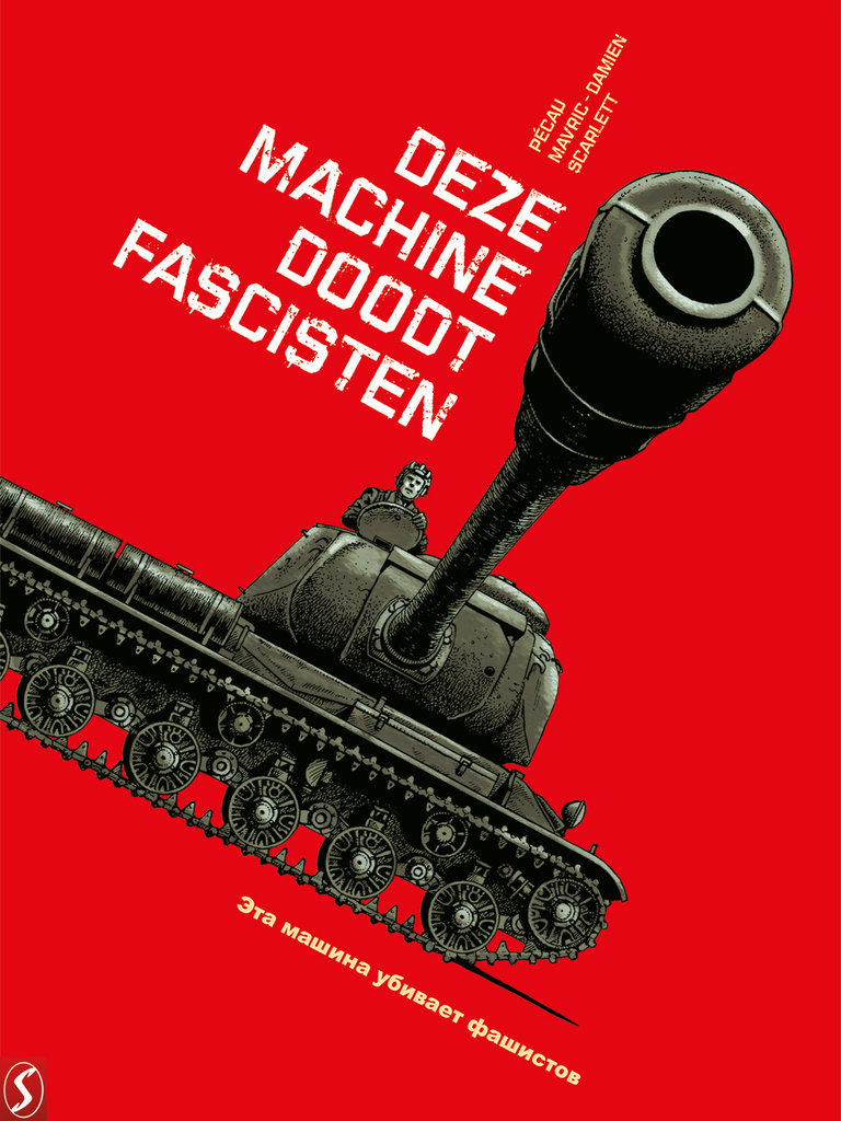 War Machines 1 Deze Machine Doodt Fascisten