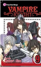VAMPIRE KNIGHT 9