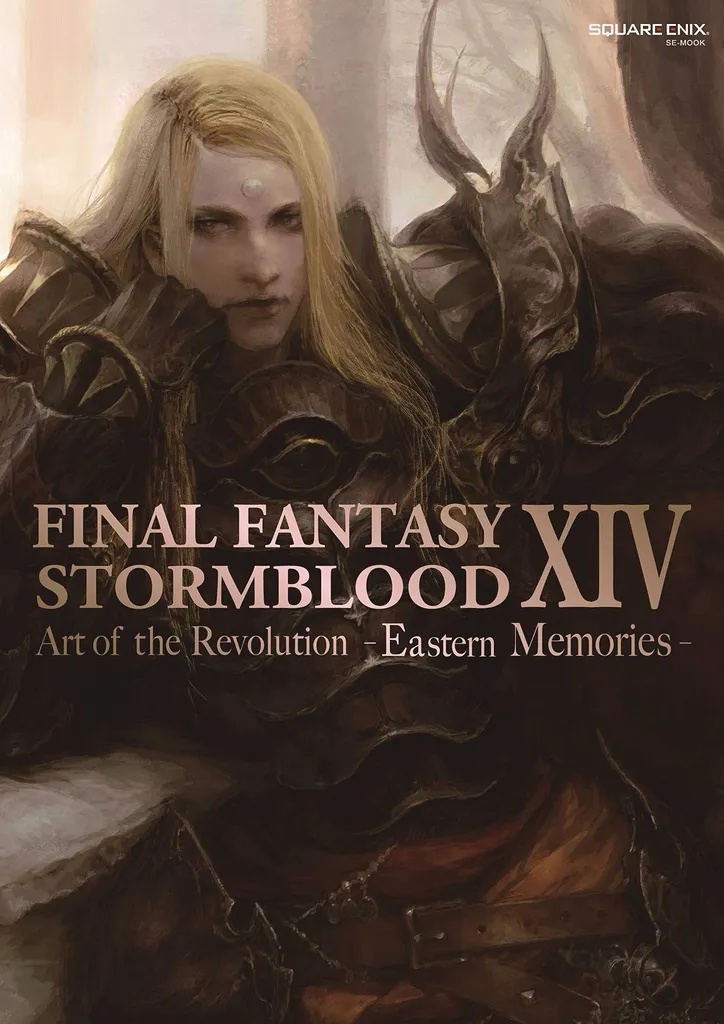 FINAL FANTASY XIV STORMBLOOD ART OF REVOLUTION -EASTERN