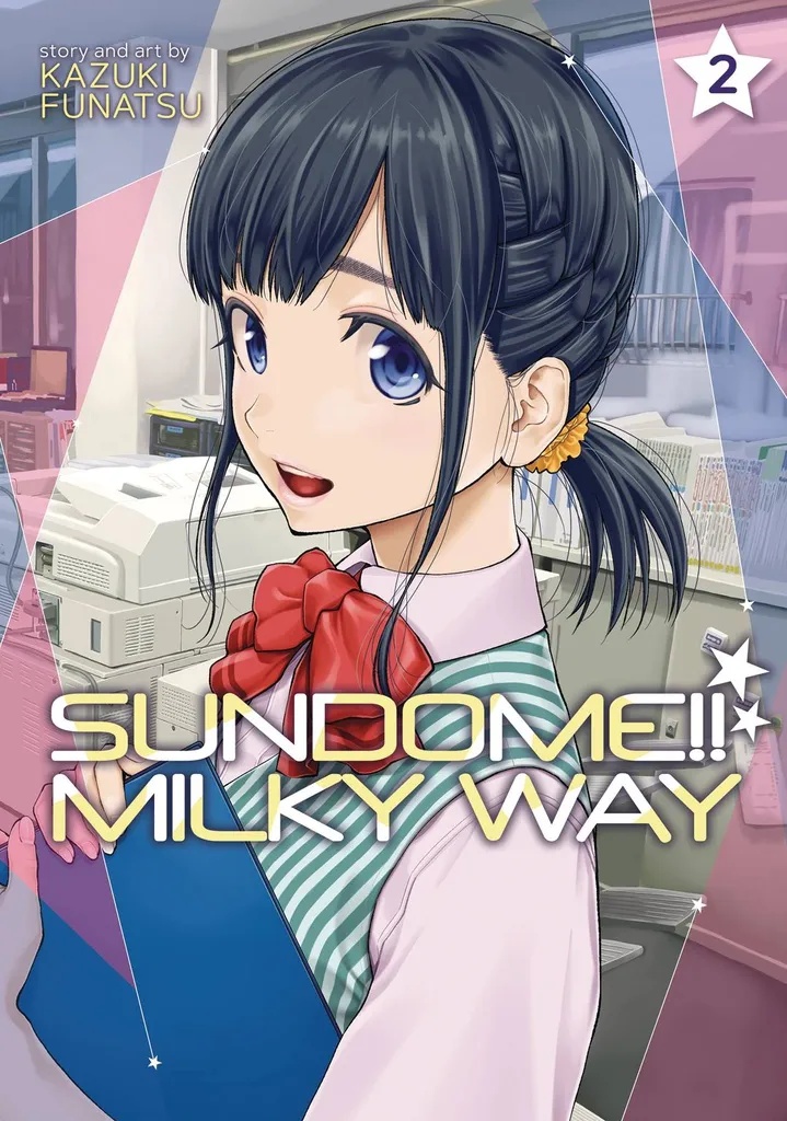 SUNDOME MILKY WAY 2