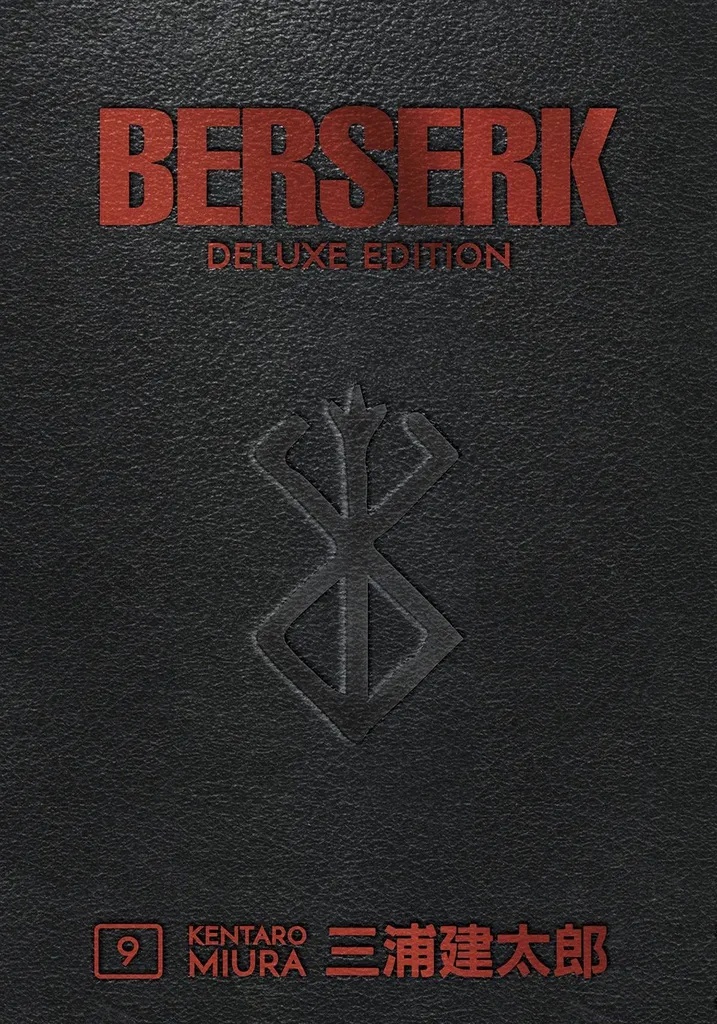 BERSERK DELUXE EDITION 9