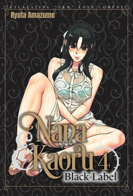 NANA & KAORU 4