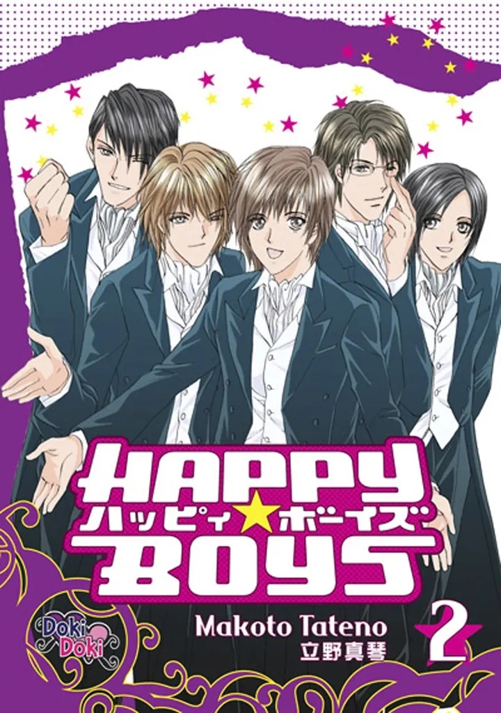 HAPPY BOYS 2