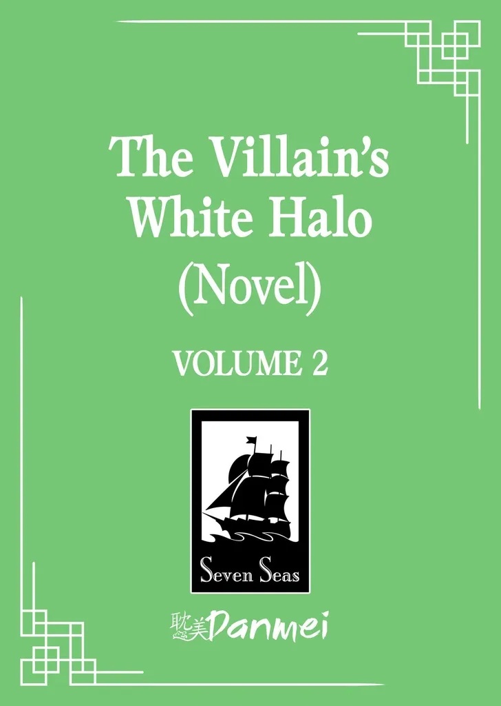 THE VILLAIN'S WHITE HALO (NOVEL) 2