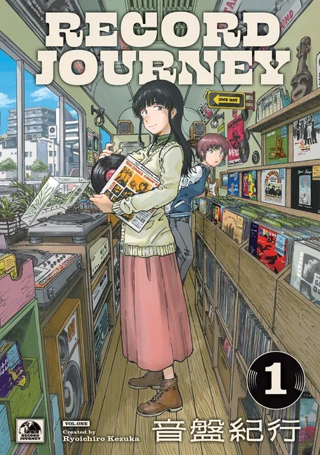 RECORD JOURNEY 1