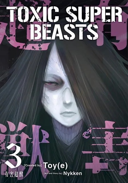 TOXIC SUPER BEASTS 3
