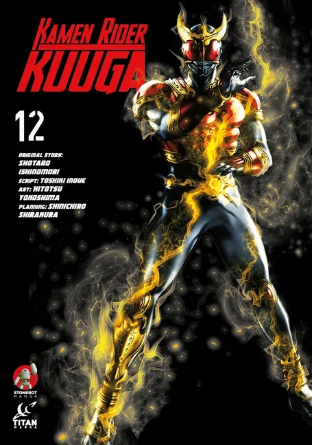 KAMEN RIDER KUUGA 12