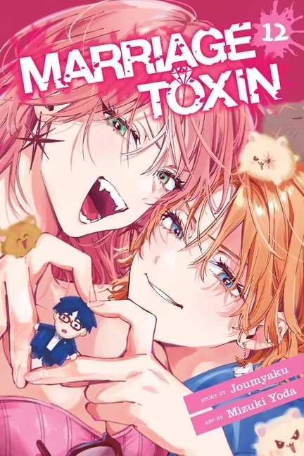 MARRIAGE TOXIN 12
