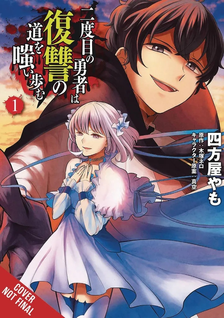 HERO LAUGHS PATH OF VENGEANCE SECOND TIME 1