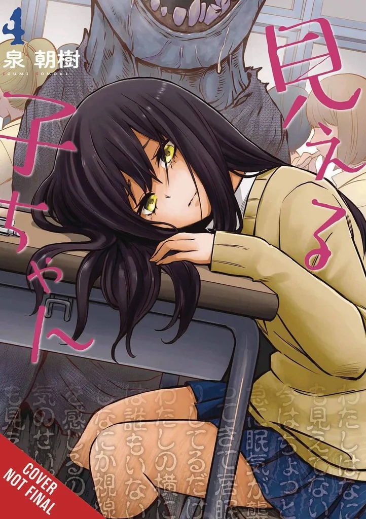 MIERUKO-CHAN 4
