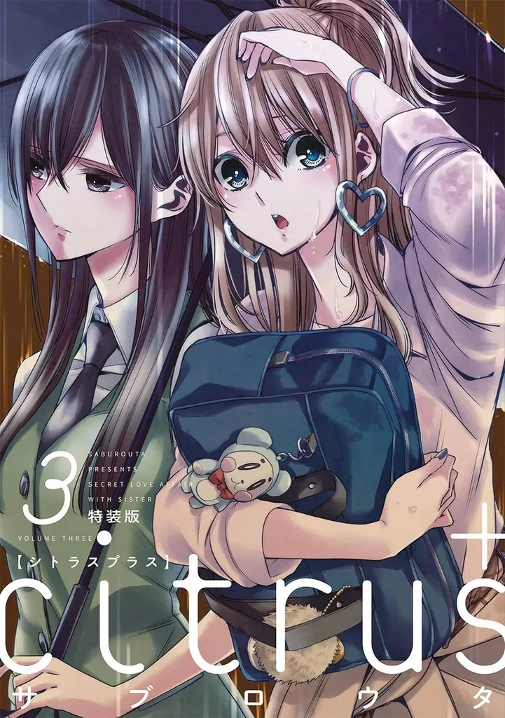 CITRUS PLUS 3