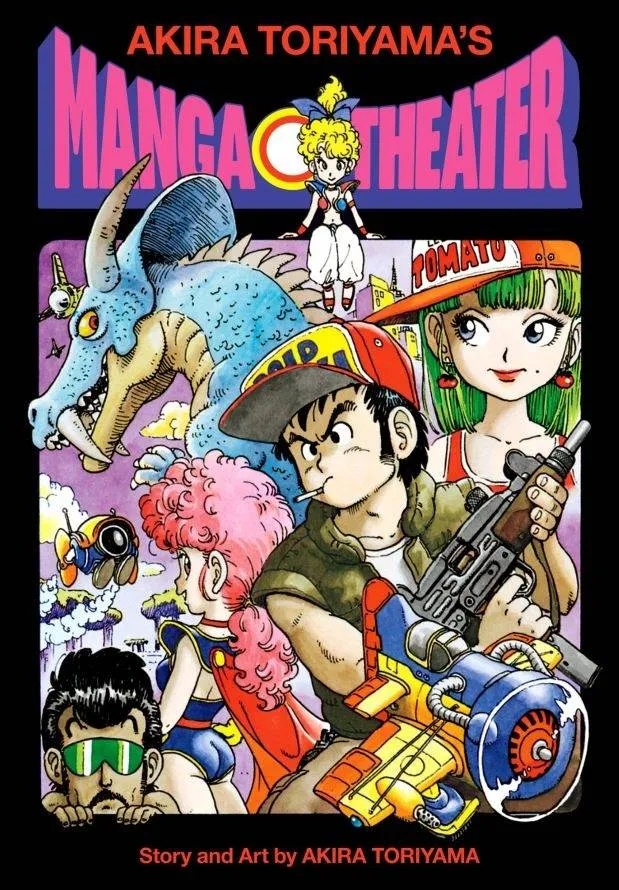 AKIRA TORIYAMA MANGA THEATER