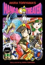 [9781974723485] AKIRA TORIYAMA MANGA THEATER