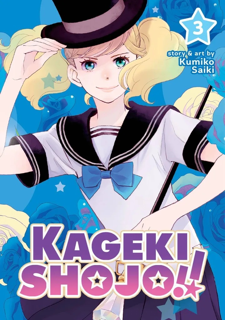 KAGEKI SHOJO 3