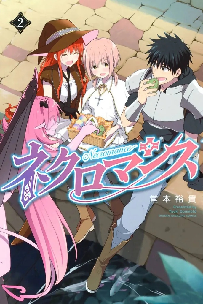 NECROMANCE 2