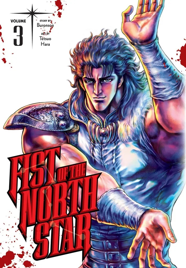 FIST OF THE NORTH STAR 3