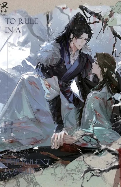 TO RULE IN A TURBULENT WORLD 3