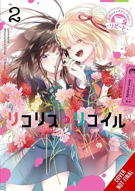 LYCORIS RECOIL OFFICIAL COMIC ANTHOLOGY RELOAD 2