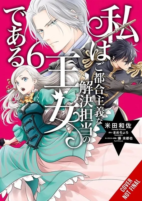 PRINCESS OF CONVENIENT PLOT DEVICES 6