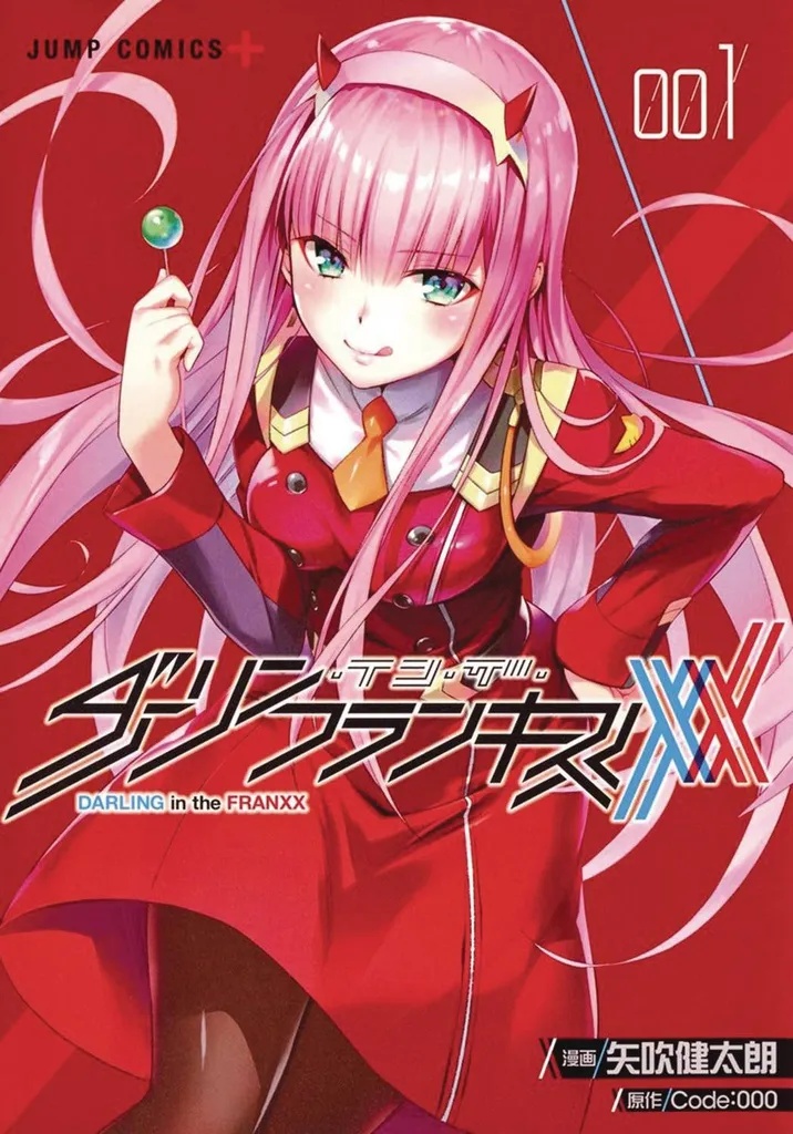 DARLING IN THE FRANXX OMNIBUS 1