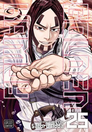 GOLDEN KAMUY 25