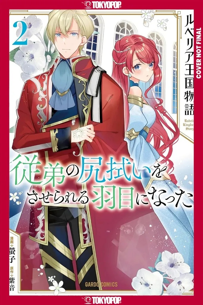 TALE OF LUVELIA KINGDOM 2