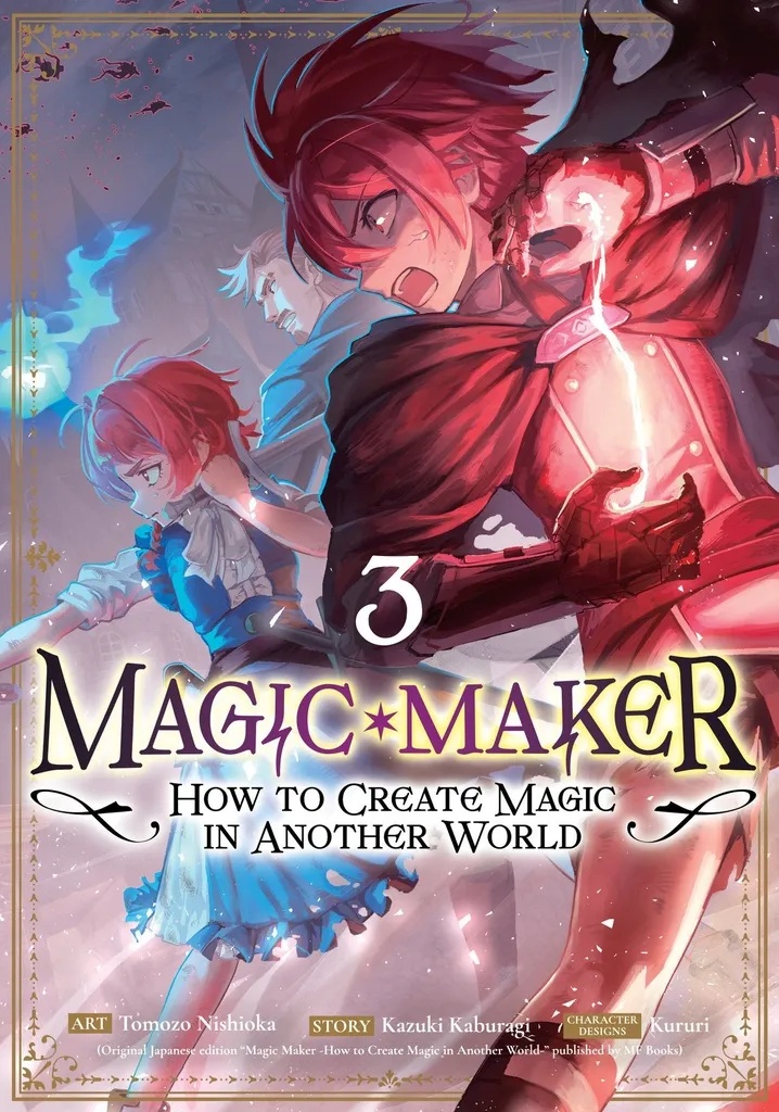 MAGIC MAKER -HOW TO CREATE MAGIC IN ANOTHER WORLD- (MANGA) 3