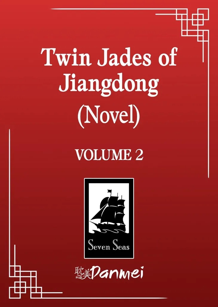 TWIN JADES OF JIANGDONG 2