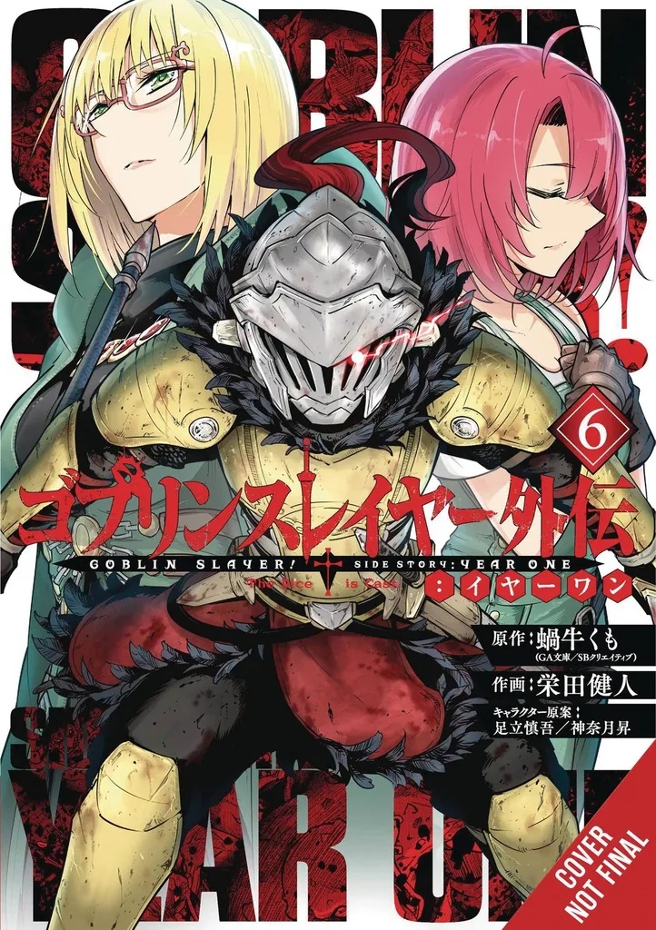 GOBLIN SLAYER SIDE STORY YEAR ONE 6