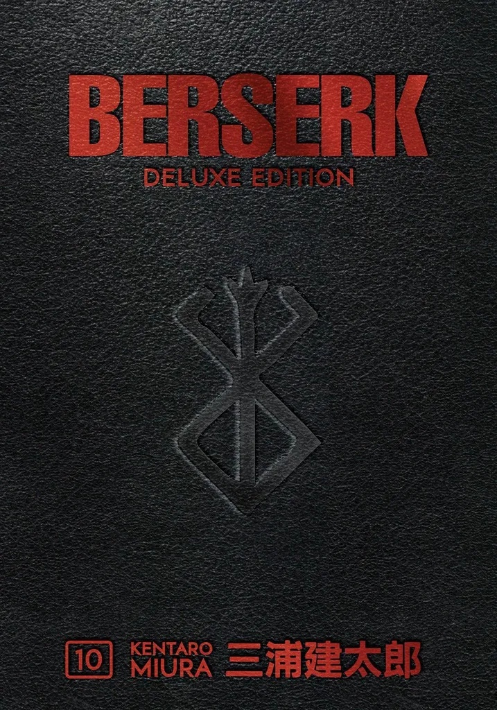 BERSERK DELUXE EDITION 10