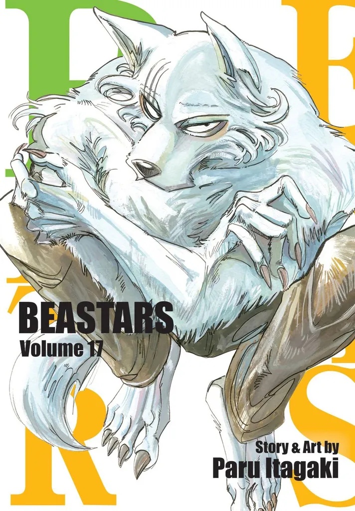 BEASTARS 17