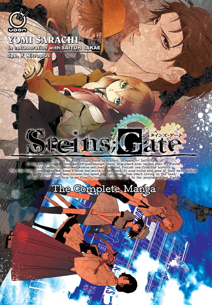 STEINS GATE Complete Manga