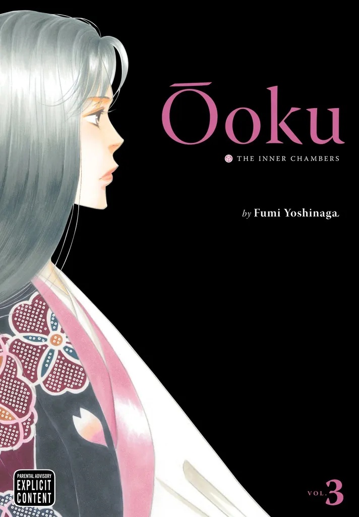 OOKU INNER CHAMBERS 3