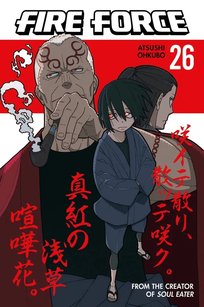 FIRE FORCE 26