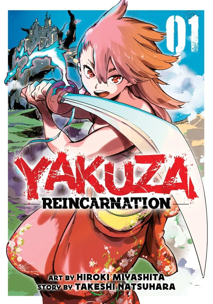 YAKUZA REINCARNATION 1