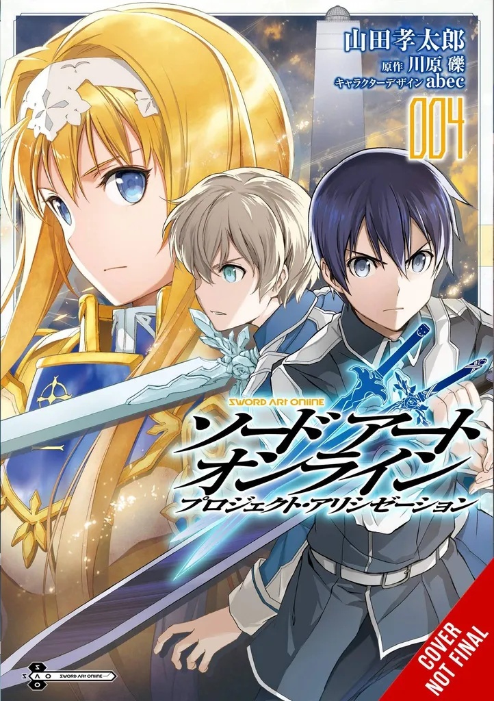 SWORD ART ONLINE PROJECT ALICIZATION 4