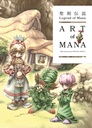 [9781506754048] LEGEND OF MANA: THE ART OF MANA--30TH ANNIVERSARY EDITION