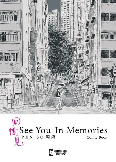 SEE YOU IN MEMORIES SLIPCASE SET