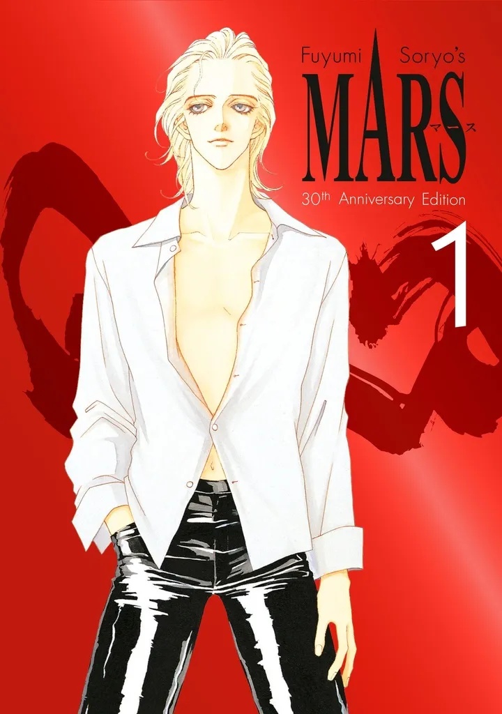 MARS 30TH ANNIVERSARY 1