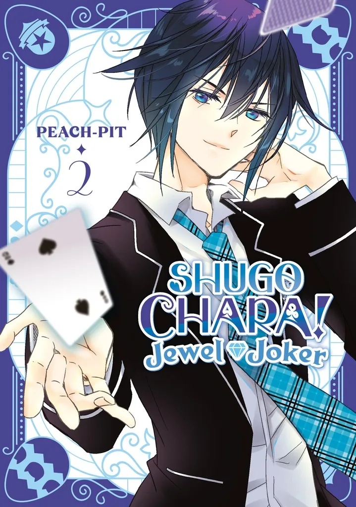 SHUGO CHARA! JEWEL JOKER 2