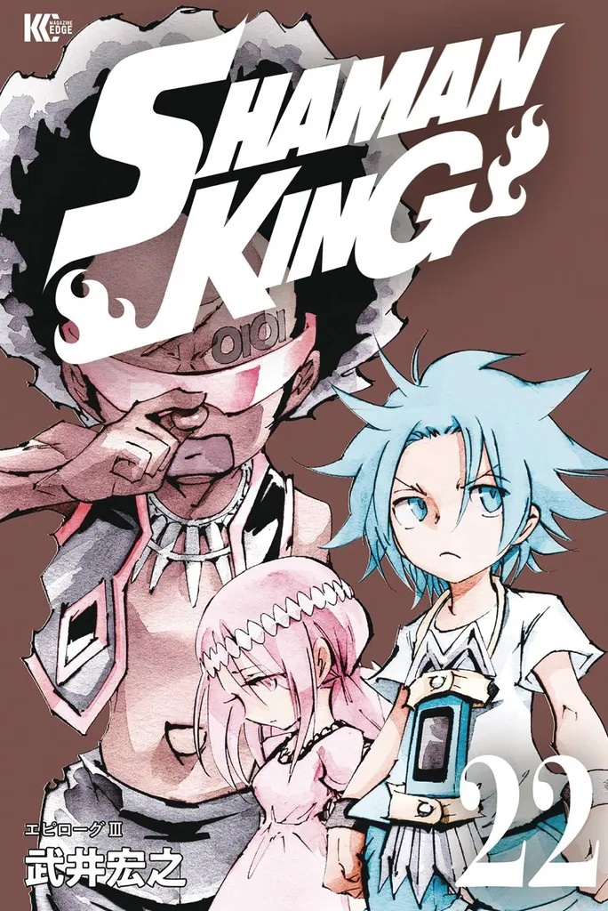 SHAMAN KING OMNIBUS 8 (VOL 22-24)