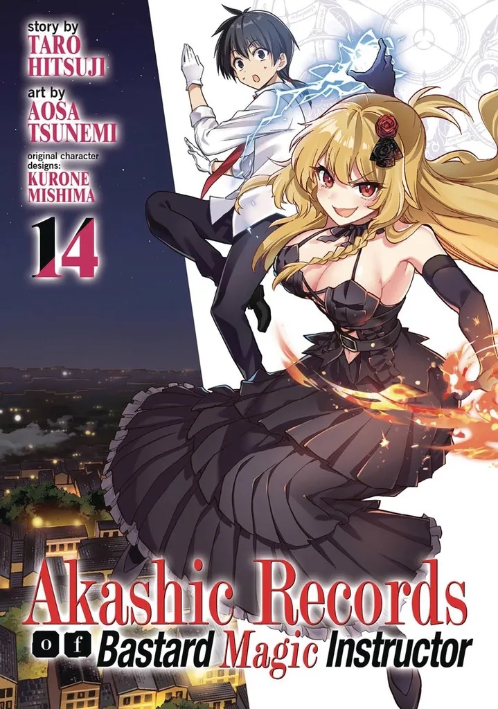 AKASHIC RECORDS OF BASTARD MAGICAL INSTRUCTOR 14