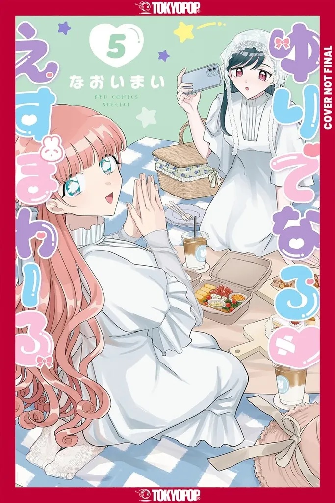 YURI ESPOIR 5