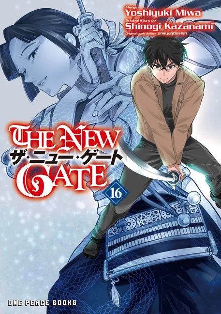 NEW GATE MANGA 16