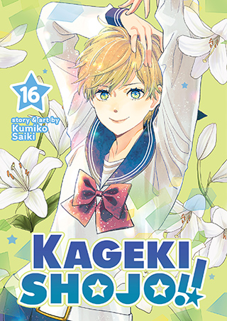 KAGEKI SHOJO 16