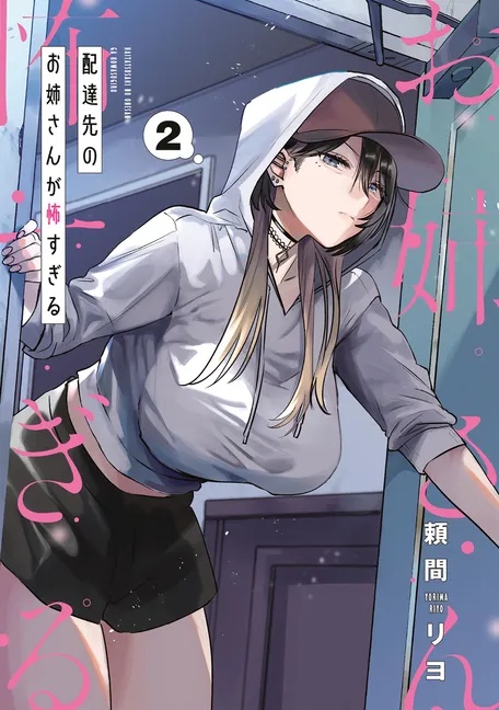 MY FAVORITE VTUBER IS SCARY IRL 2